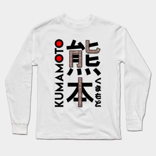 Japan Kumamoto Kanji Long Sleeve T-Shirt